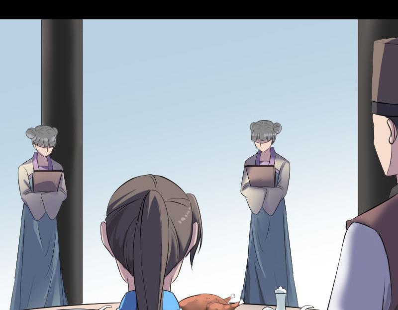 🍜易人奇录 第309话 神秘画像 第5页