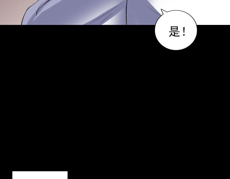 🍜易人奇录 第311话 正面冲突 第31页