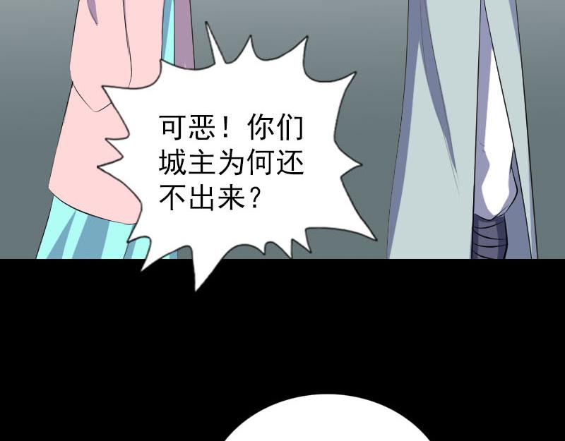 🍜易人奇录 第311话 正面冲突 第33页