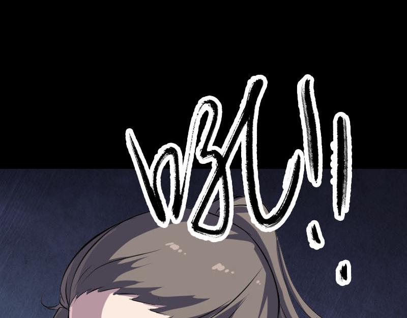 🍜易人奇录 第313话 龙吟在天 第25页