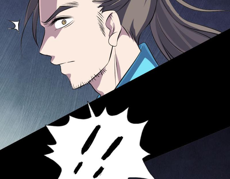 🍜易人奇录 第313话 龙吟在天 第26页