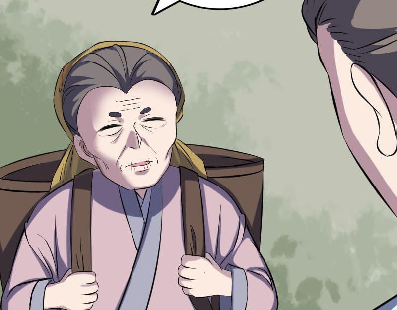 🍜易人奇录 第313话 龙吟在天 第37页