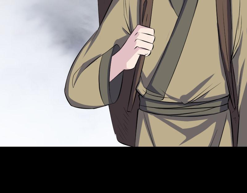 🍜易人奇录 第313话 龙吟在天 第49页
