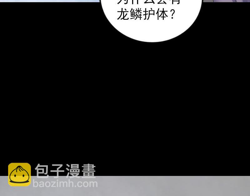 🍜易人奇录 第315话 蓝姑娘 第13页