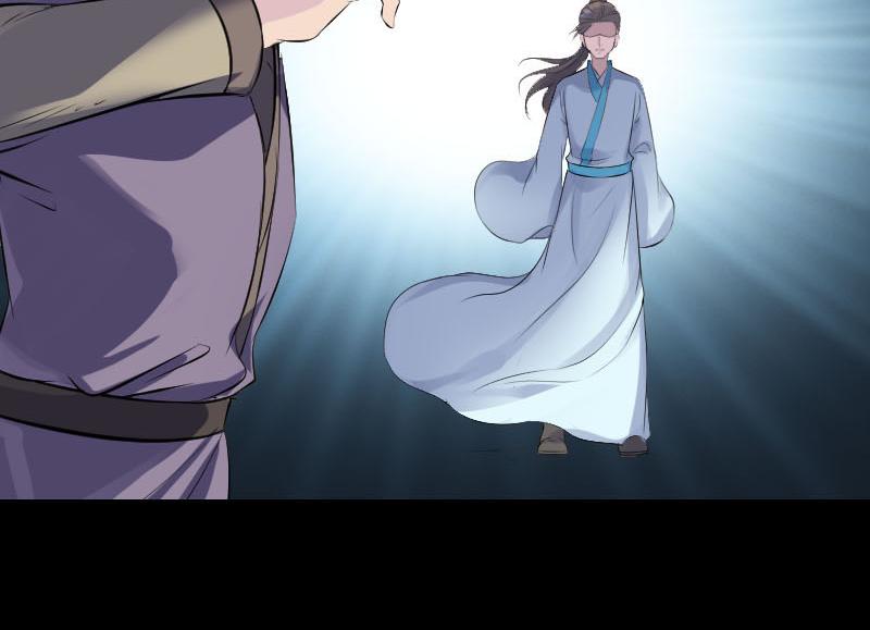 🍜易人奇录 第315话 蓝姑娘 第19页