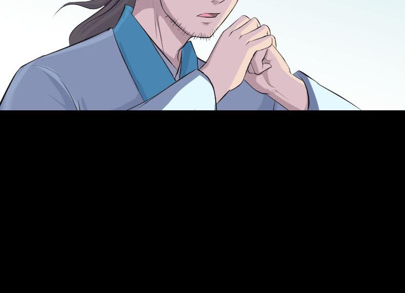 🍜易人奇录 第315话 蓝姑娘 第38页