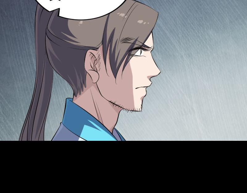 🍜易人奇录 第317话 龙皇之子 第10页