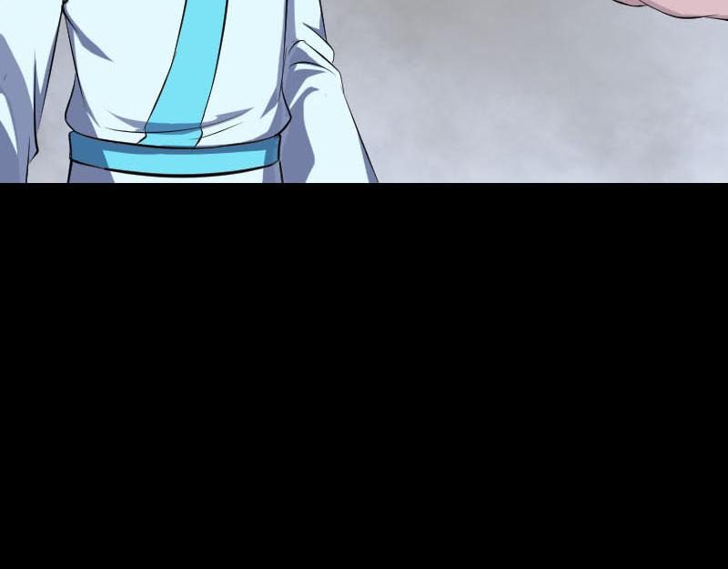 🍜易人奇录 第317话 龙皇之子 第14页