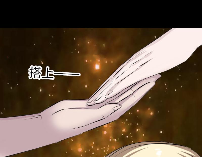 🍜易人奇录 第317话 龙皇之子 第22页