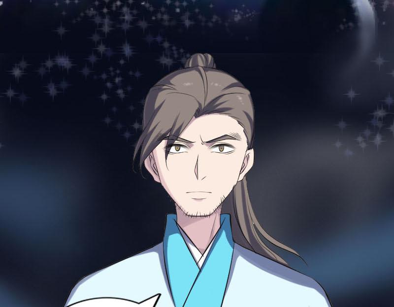 🍜易人奇录 第317话 龙皇之子 第28页