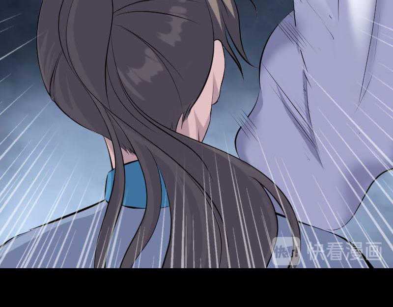 🍜易人奇录 第317话 龙皇之子 第46页