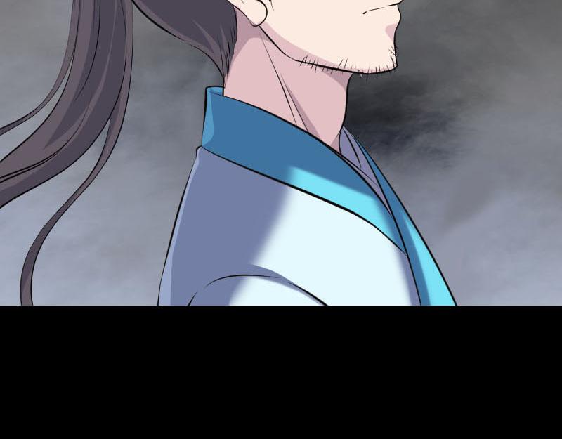 🍜易人奇录 第317话 龙皇之子 第48页