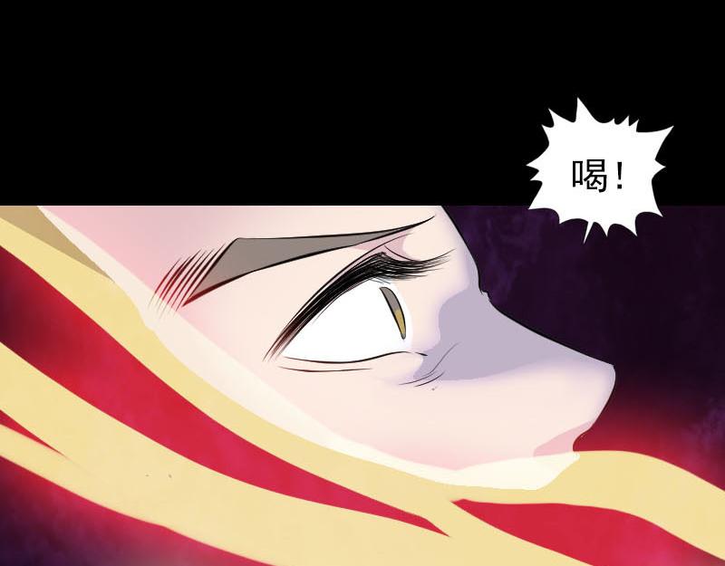🍜易人奇录 第317话 龙皇之子 第49页