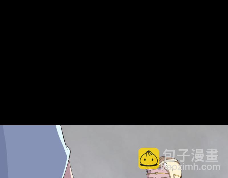 🍜易人奇录 第317话 龙皇之子 第5页