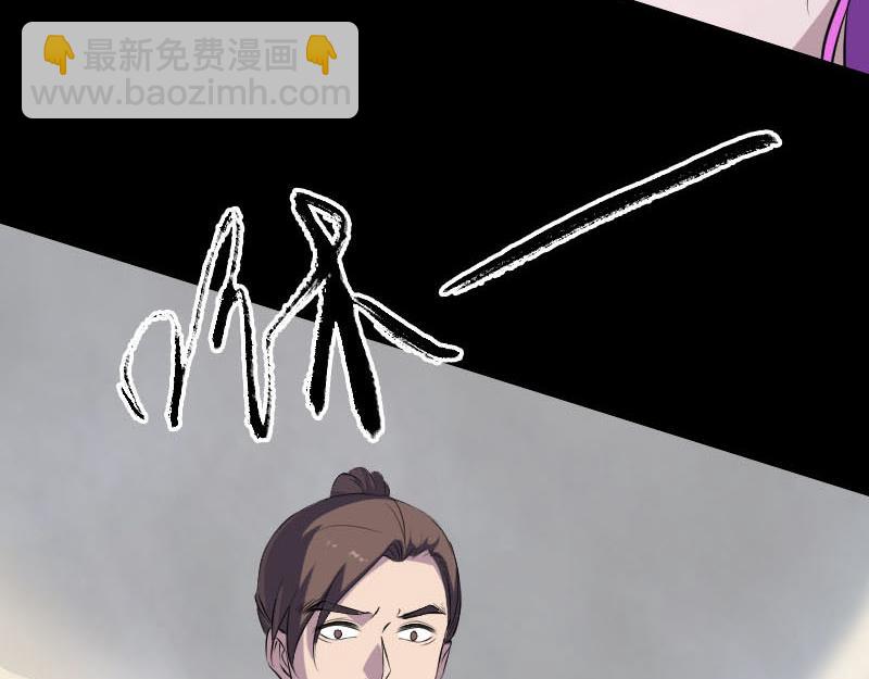 🍜易人奇录 第319话 不一样的她 第13页