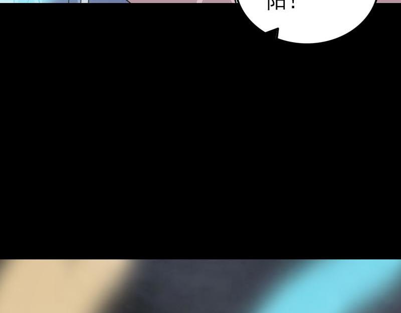 🍜易人奇录 第319话 不一样的她 第15页