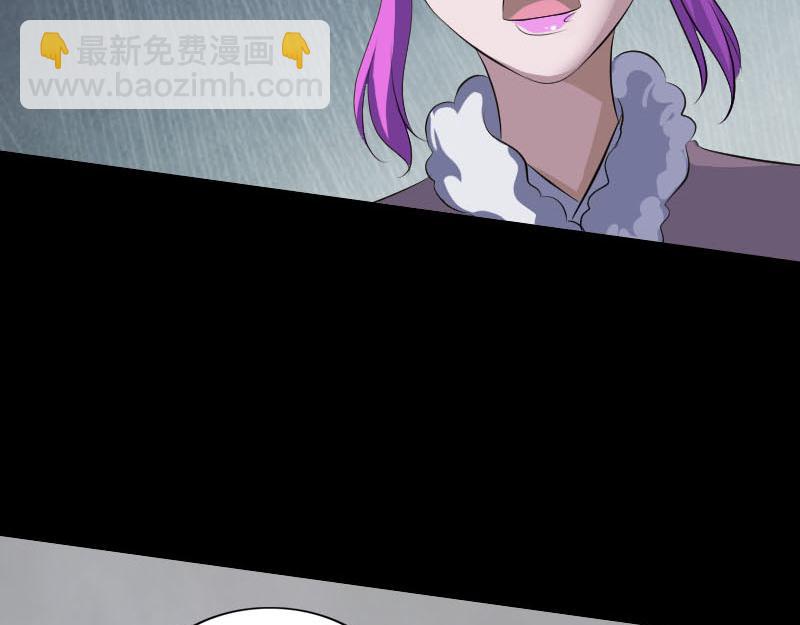 🍜易人奇录 第319话 不一样的她 第44页