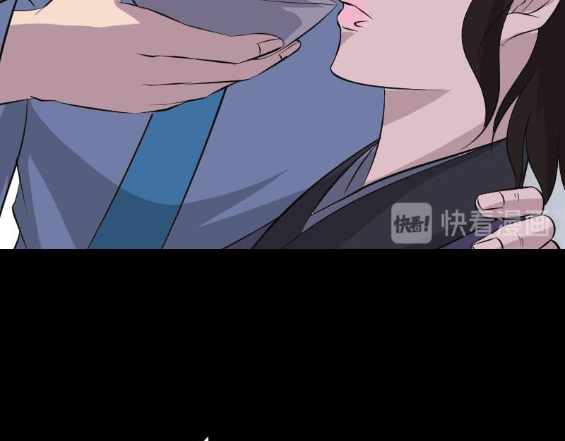 🍜易人奇录 第319话 不一样的她 第48页