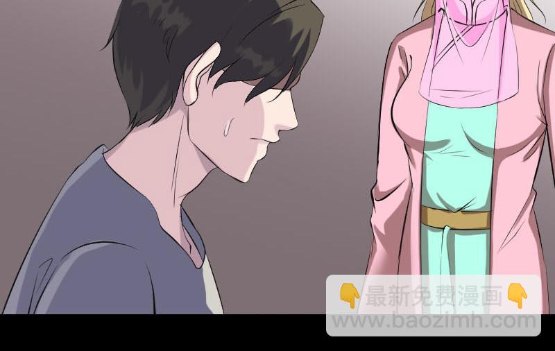 🍜易人奇录 第321话 高阶机械术 第20页