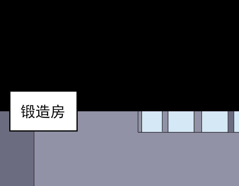 🍜易人奇录 第321话 高阶机械术 第38页
