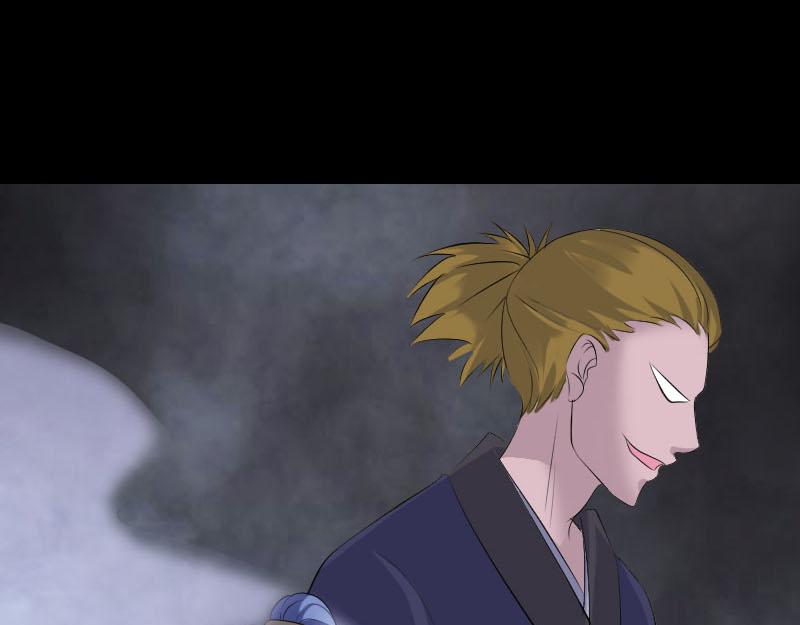 🍜易人奇录 第323话 搭救刘姑娘 第17页