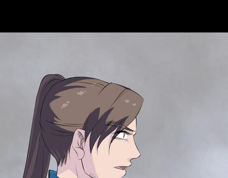🍜易人奇录 第323话 搭救刘姑娘 第27页