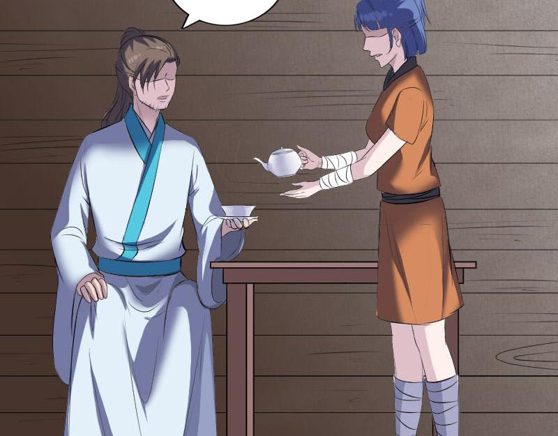 🍜易人奇录 第323话 搭救刘姑娘 第35页