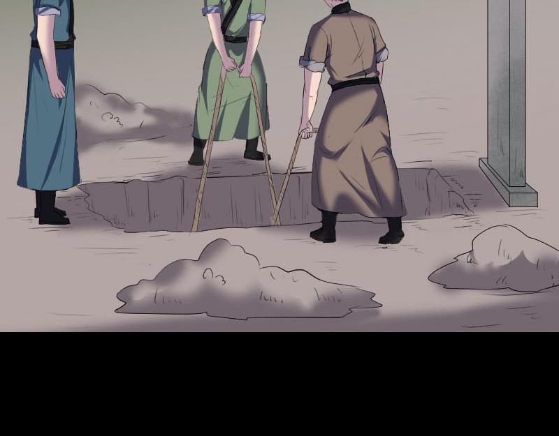 🍜易人奇录 第323话 搭救刘姑娘 第4页