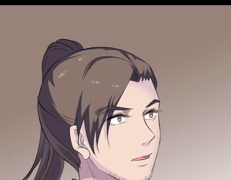 🍜易人奇录 第323话 搭救刘姑娘 第41页