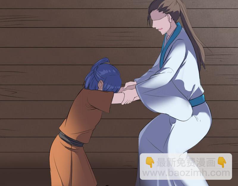 🍜易人奇录 第323话 搭救刘姑娘 第49页