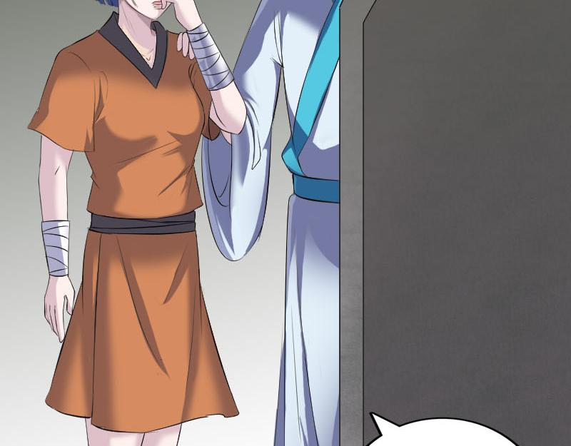 🍜易人奇录 第323话 搭救刘姑娘 第6页
