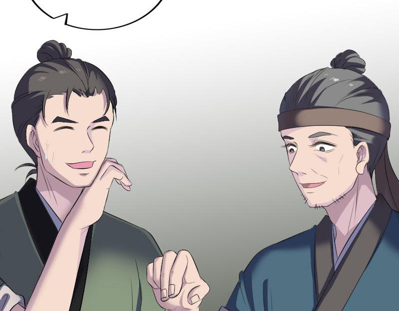 🍜易人奇录 第323话 搭救刘姑娘 第8页