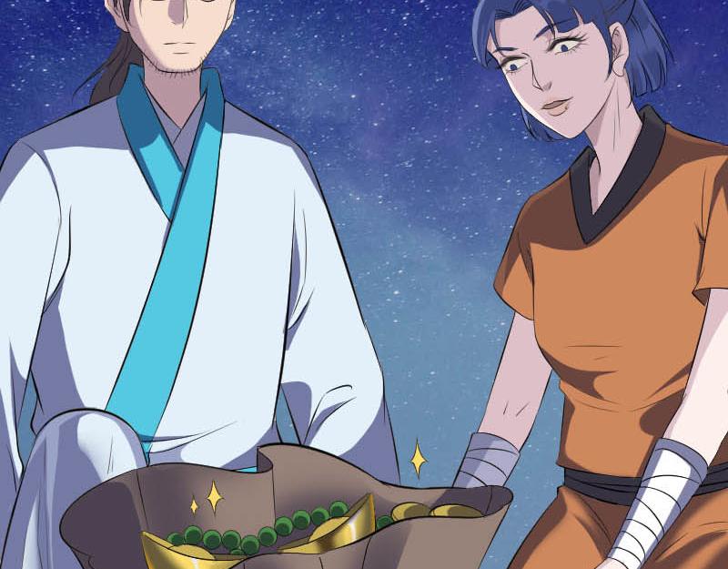 🍜易人奇录 第325话 神秘地宫 第4页