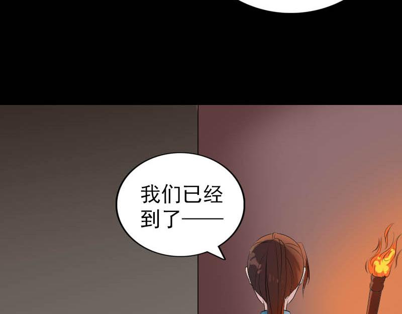 🍜易人奇录 第331话 贪婪的魔鬼 第11页