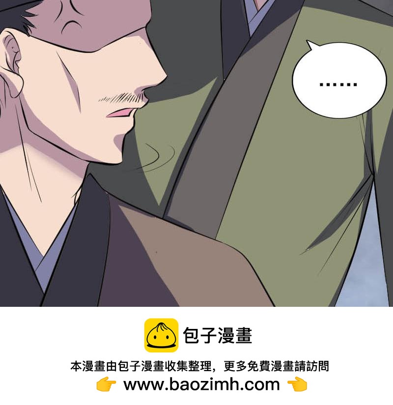 🍜易人奇录 第331话 贪婪的魔鬼 第50页