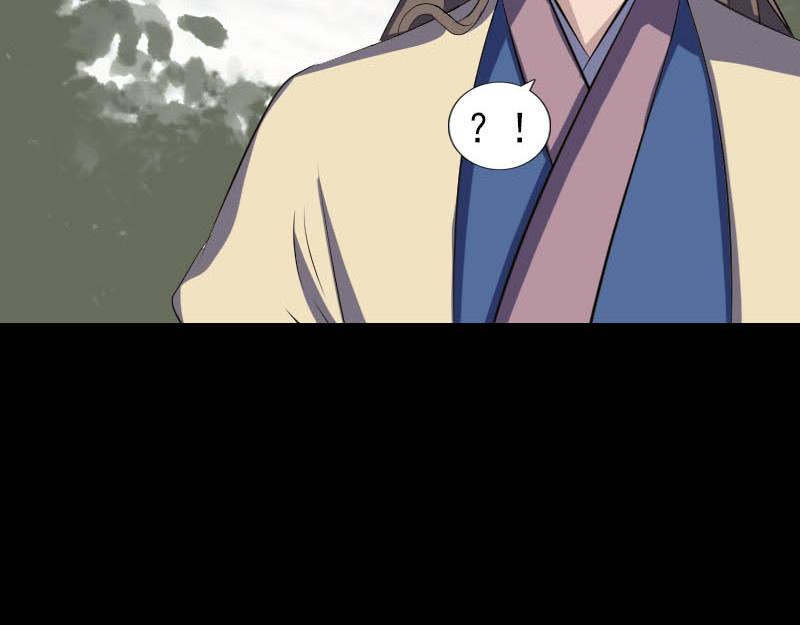 🍜易人奇录 第333话 落日长弓 第26页