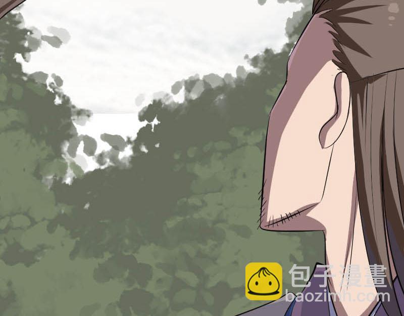 🍜易人奇录 第333话 落日长弓 第30页
