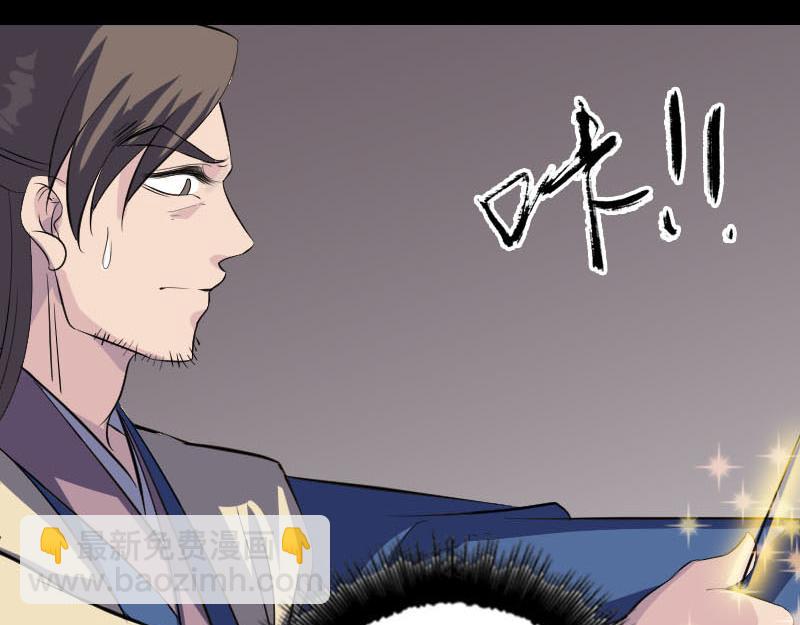 🍜易人奇录 第335话 神弓出箭 第12页