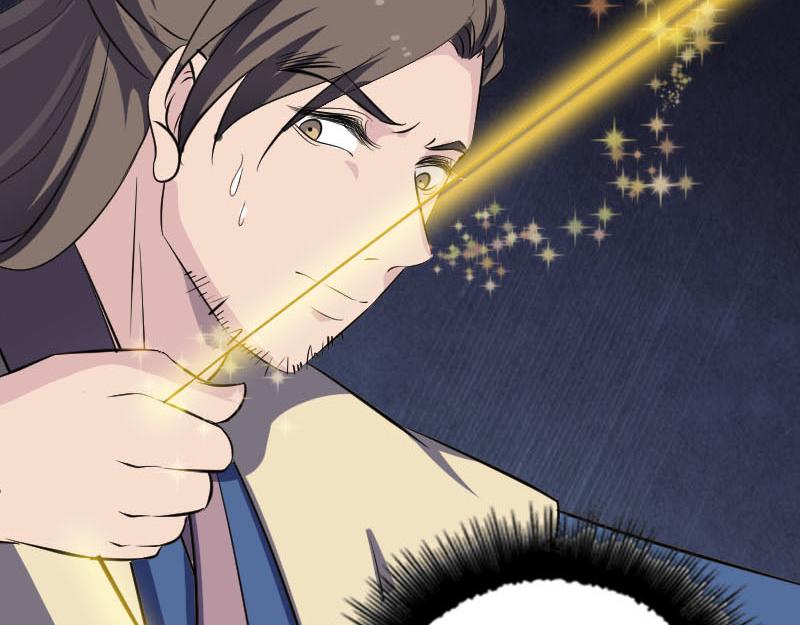 🍜易人奇录 第335话 神弓出箭 第27页