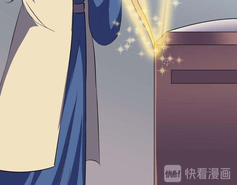 🍜易人奇录 第335话 神弓出箭 第34页