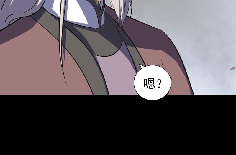 🍜易人奇录 第335话 神弓出箭 第41页
