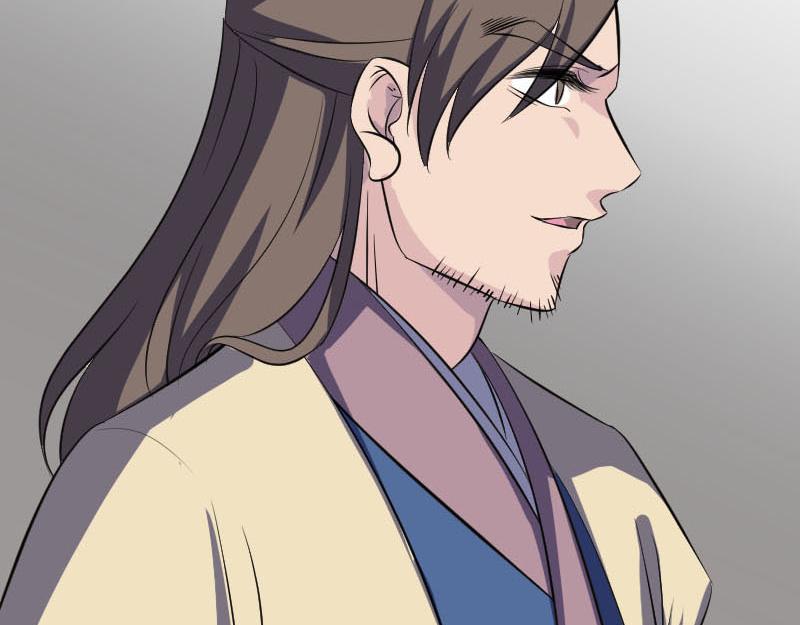 🍜易人奇录 第335话 神弓出箭 第45页