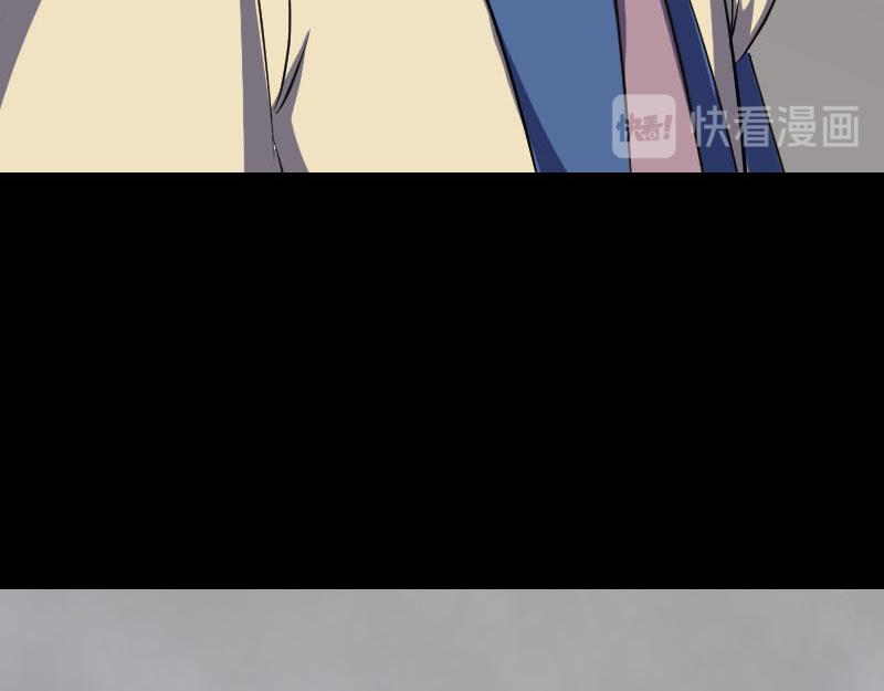 🍜易人奇录 第335话 神弓出箭 第46页