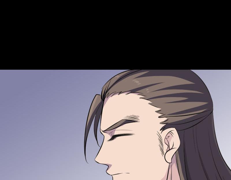 🍜易人奇录 第335话 神弓出箭 第5页