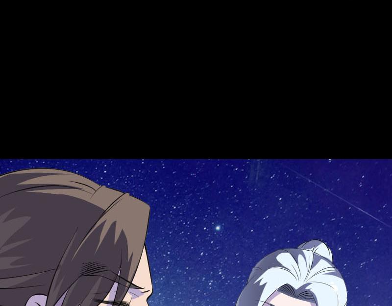 🍜易人奇录 第337话 你想吓死我 第13页