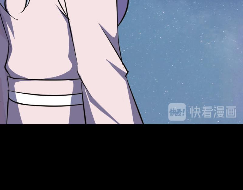🍜易人奇录 第337话 你想吓死我 第27页