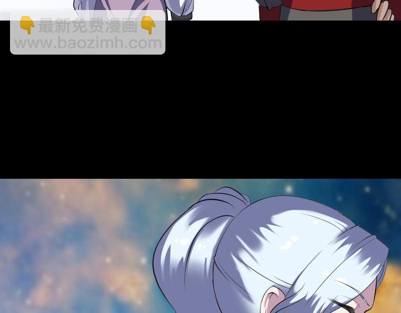 🍜易人奇录 第339话 奇遇 第22页