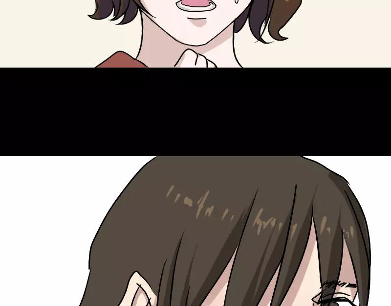 🍜易人奇录 第5话 内衣不见了 第13页