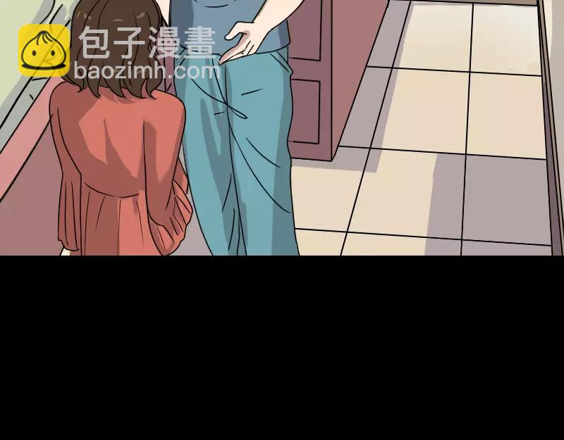 🍜易人奇录 第5话 内衣不见了 第16页