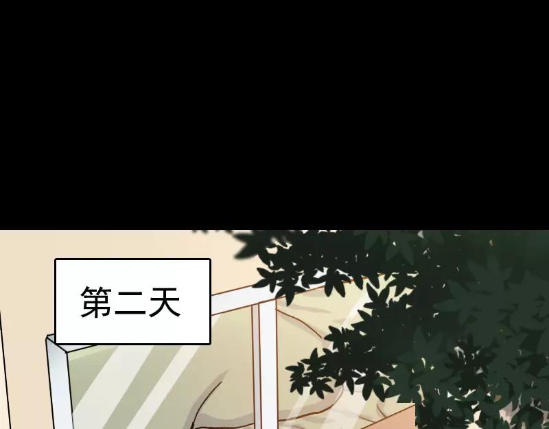 🍜易人奇录 第5话 内衣不见了 第9页